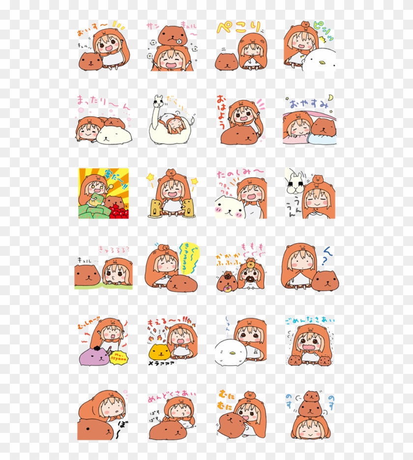 สติ๊กเกอร์ไลน์ Umaru-chan And Kapibarasan - Umaru Chan And Kapibarasan Clipart #1380973