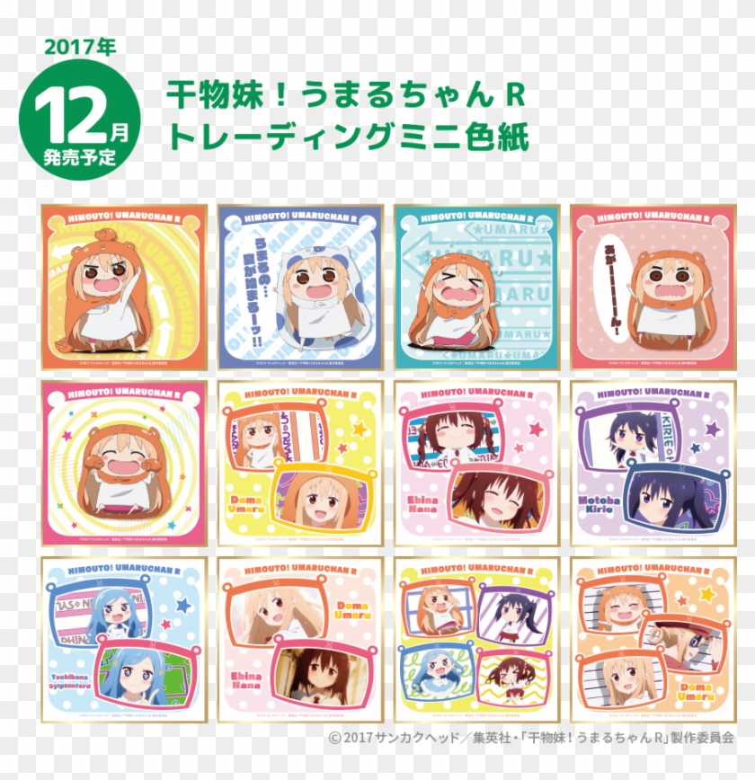 E10 10 - Animal Figure Clipart