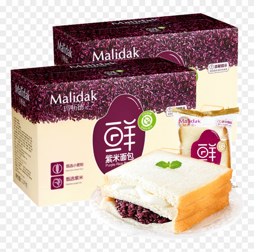Malang Purple Rice Bread Purple Potato Bread Breakfast - Black Rice Clipart #1386597