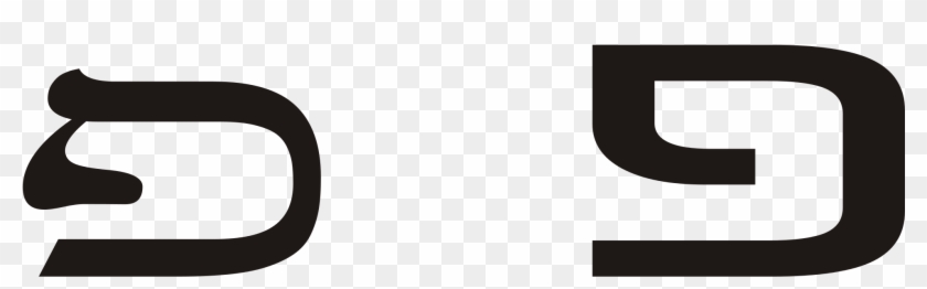 Dreidel Clipart Hebrew - Png Download