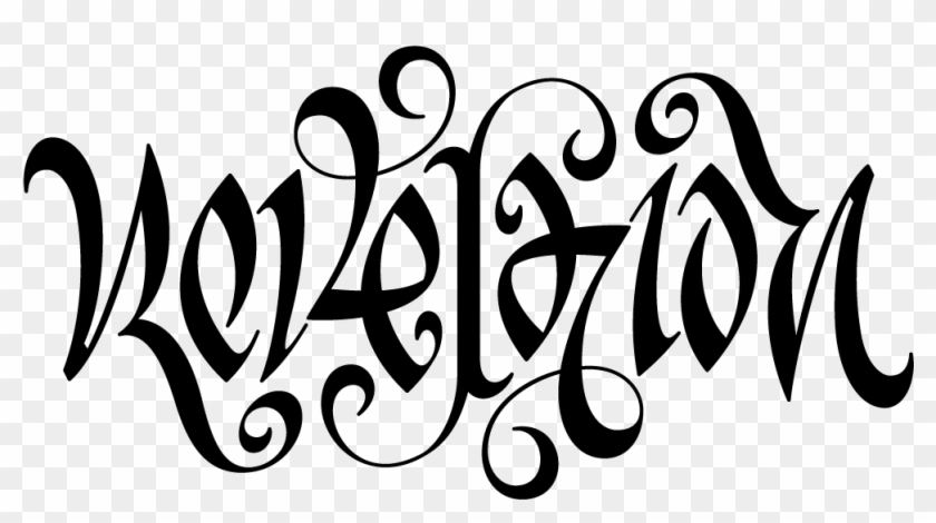 Ambigram Images Designs Revelation Design - Ambigram Tattoos Clipart #144467