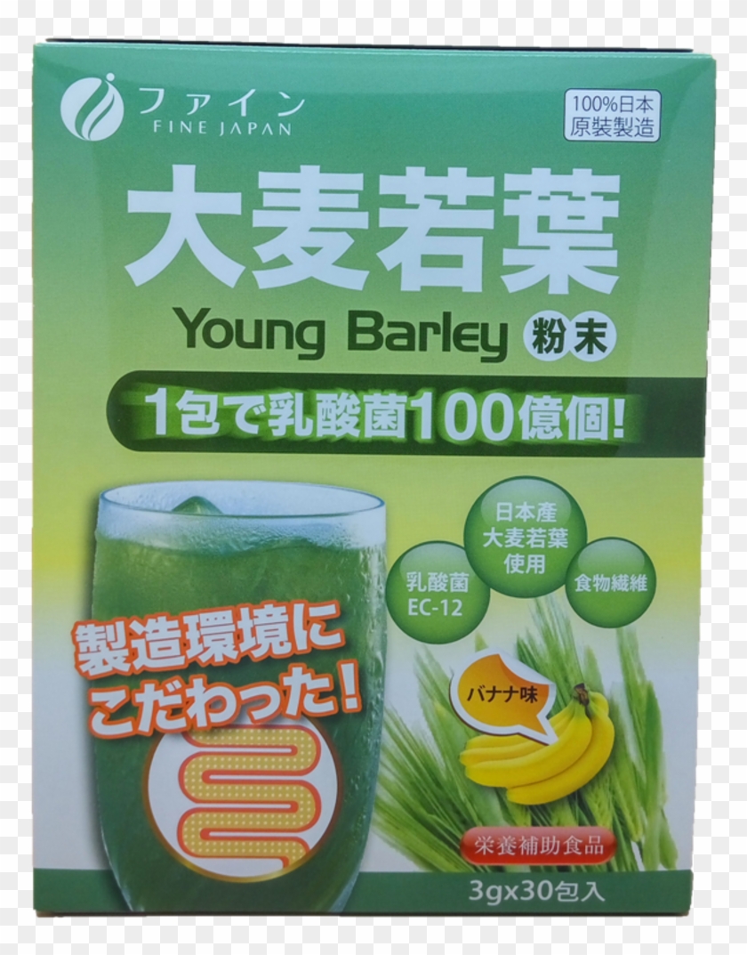 Young Barley Grass Lactic Acid 30 Packs - Virusbarrier X6 Clipart #1401014