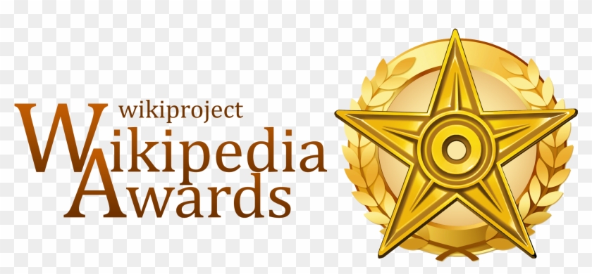 Awards Png - Awards Logo Png Clipart