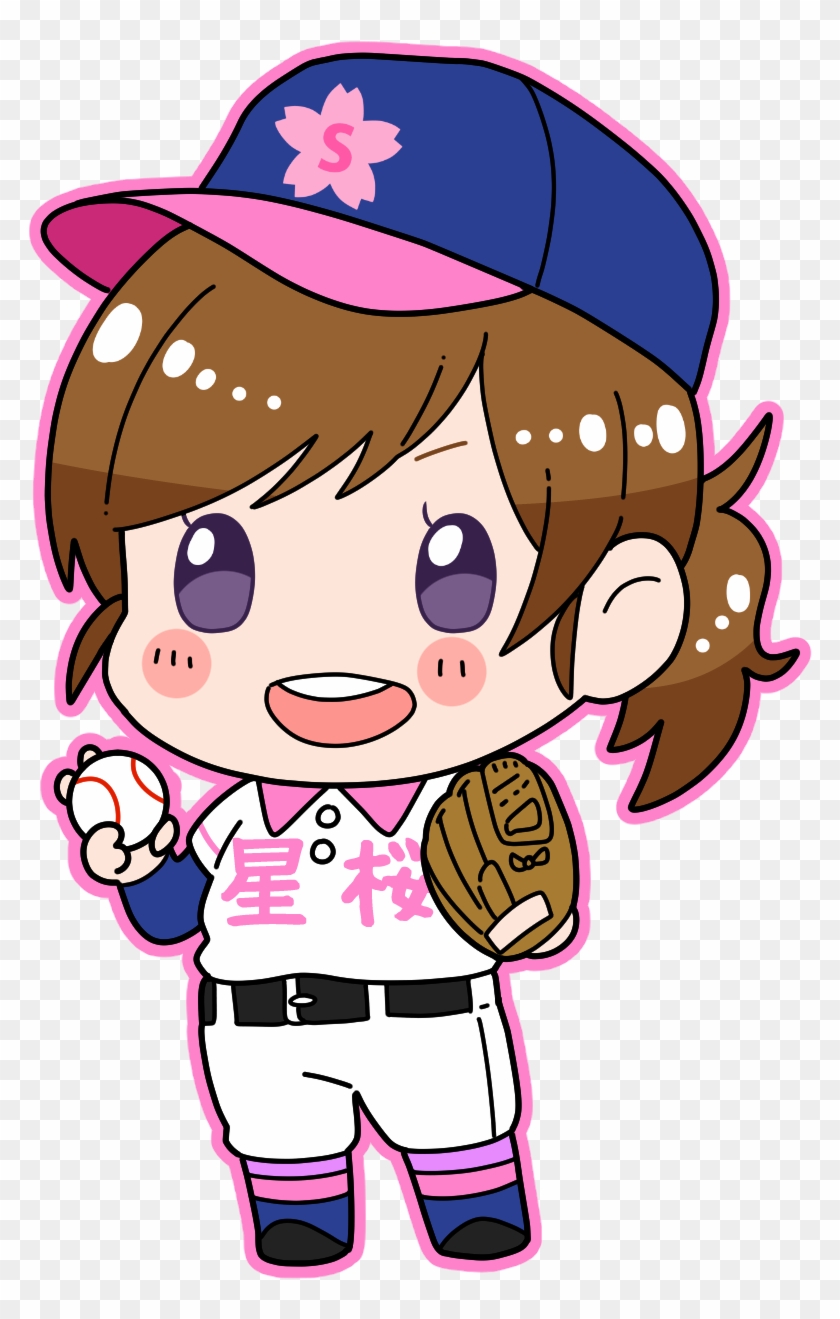 Girl Play Baseball Clipart - Png Download #1404580