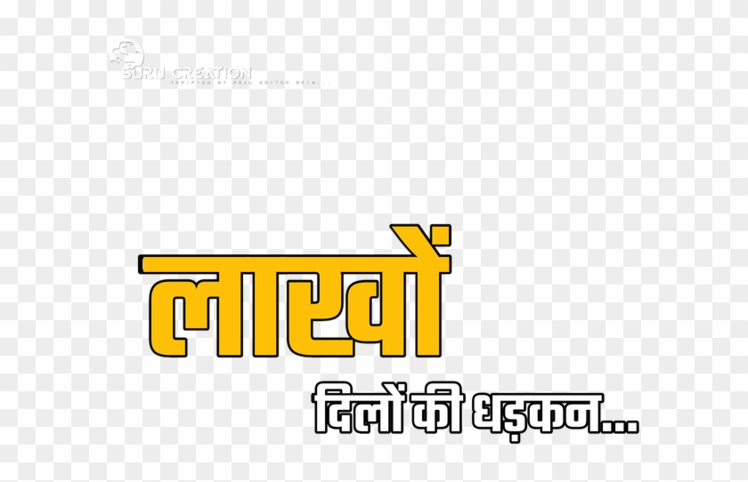 Edit Png File - Graphics Clipart #1413675