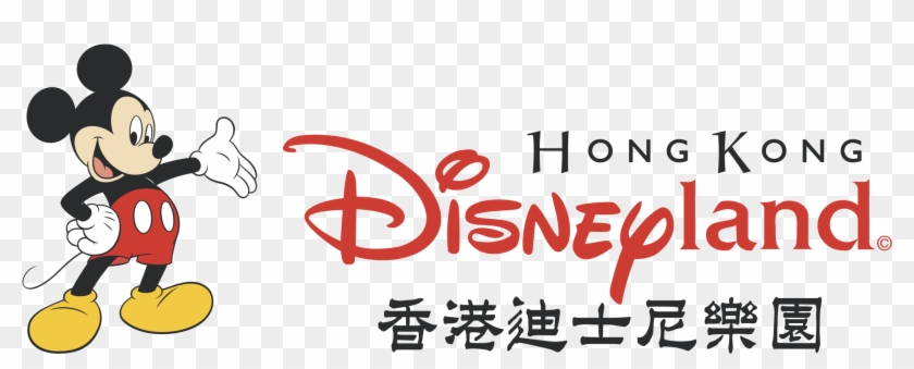 Disneyland Hong Kong Logo Png Transparent - Hong Kong Disneyland Logo Png Clipart #1418141