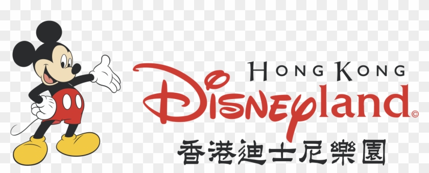 Disneyland Hong Kong Logo Png Transparent - Hong Kong Disneyland Logo Png Clipart #1418141