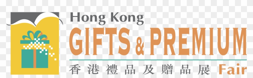 Gifts & Premium Logo Png Transparent - Graphic Design Clipart #1419460