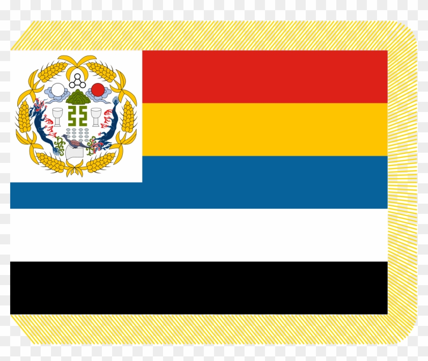 Open - Flag Of Beiyang China Clipart #1422205
