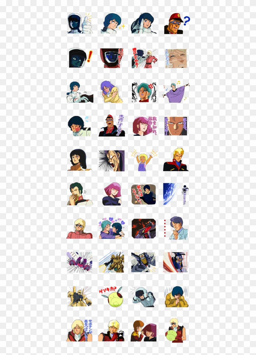 Mobile Suit Z Gundam - Line スタンプ ガンダム Clipart #1432876