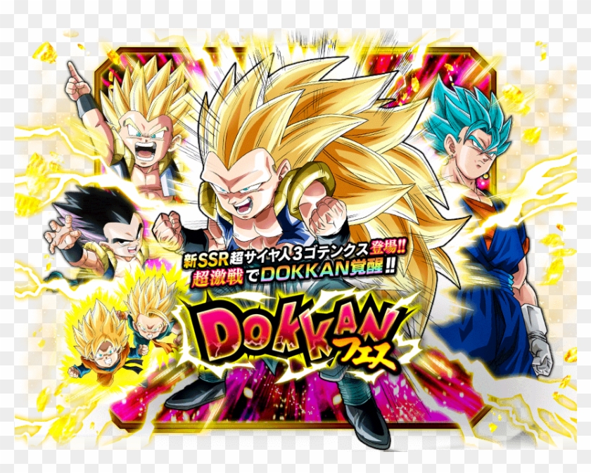Super Saiyan Gotenks 3 Adult Vegito Blue Super Saiyan - Ssj3 Phy Gotenks Banner Clipart