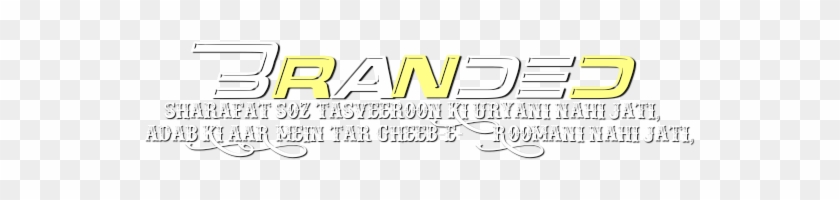 Latest Texts Png By - Png Texts Clipart