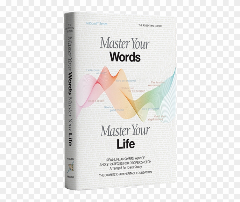 Master Your Words - Flyer Clipart #1442408