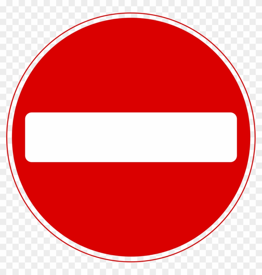 No Entry Sign - No Entry Clipart - Png Download #1443566