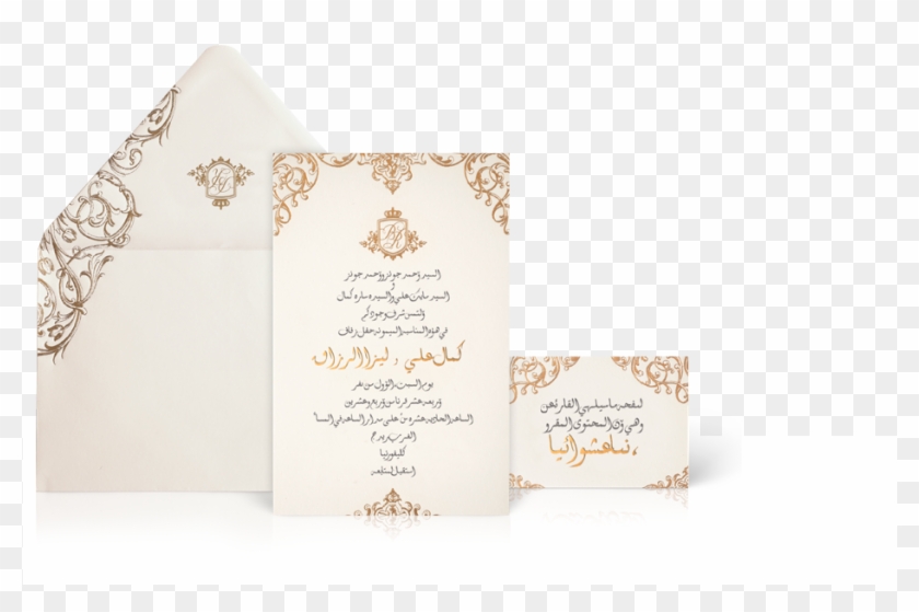 Qatar Luxury Arabic Wedding Invitation - Arabic Wedding Invitations Clipart #1452825