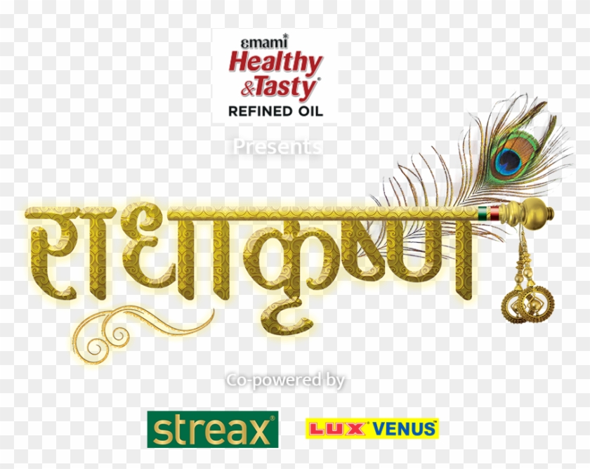 Radha Krishna Name Logo Clipart