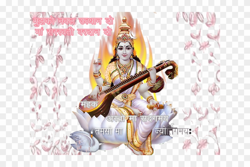 Posted By Kejal Shah At - Saraswati Ji Image Png Clipart
