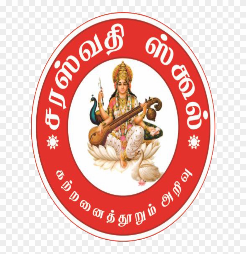 Shyama Prasad Mukherjee Degree College Allahabad Clipart