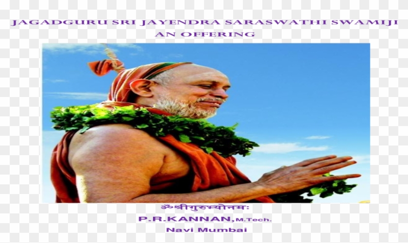 Jagadguru Sri Jayendra Saraswathi Swamiji Sri Jayendra - Poster Clipart