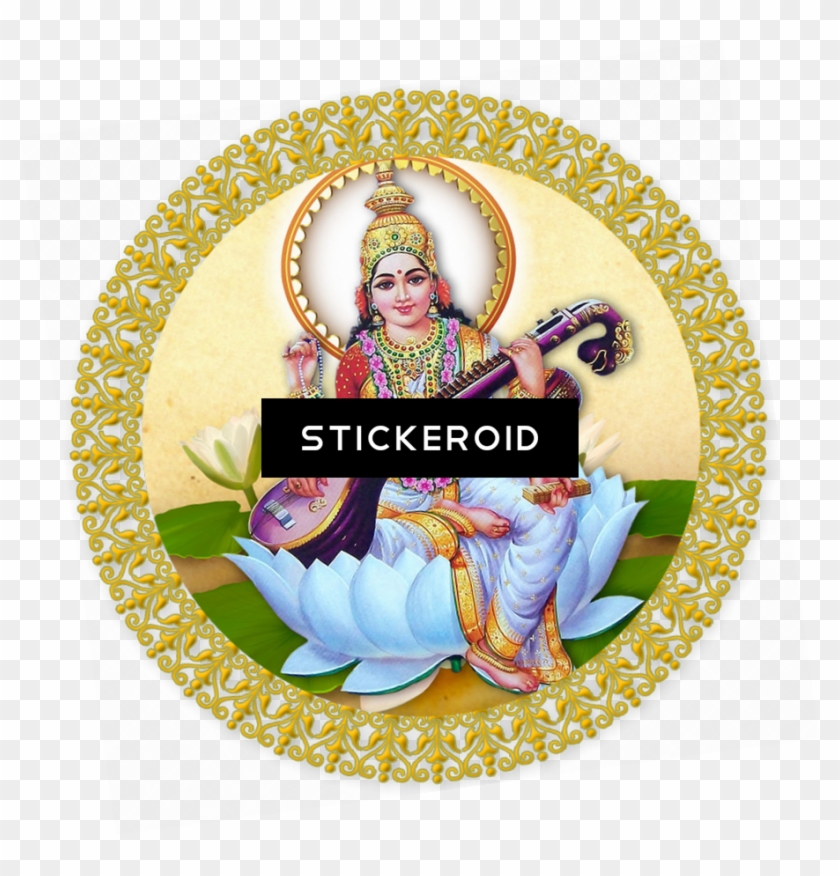 Ramnayan Ramsukh Degree College , Png Download Clipart #1457712