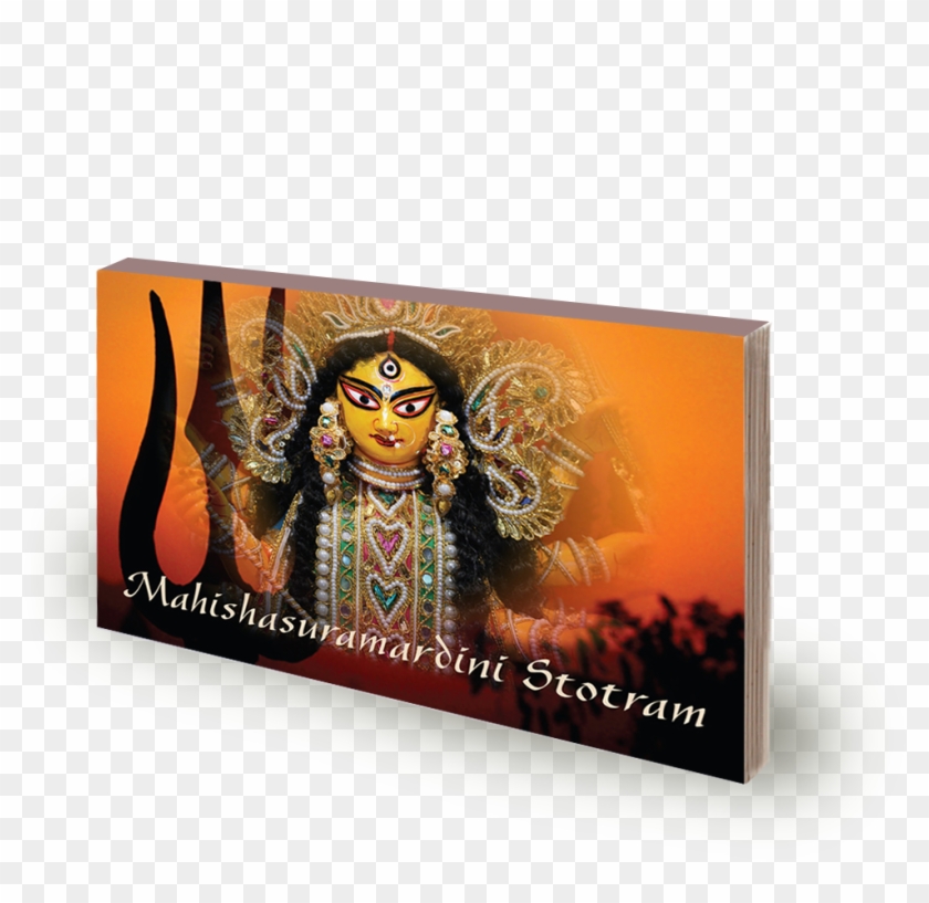 Mahishasuramardini Stotram Pn2 - Wallet Clipart