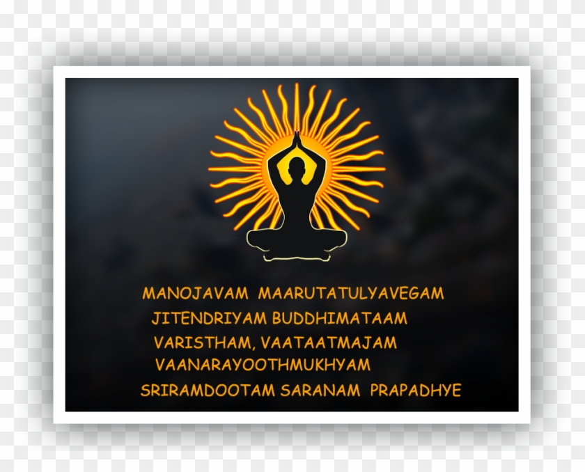 Circle , Png Download - Yoga Clipart