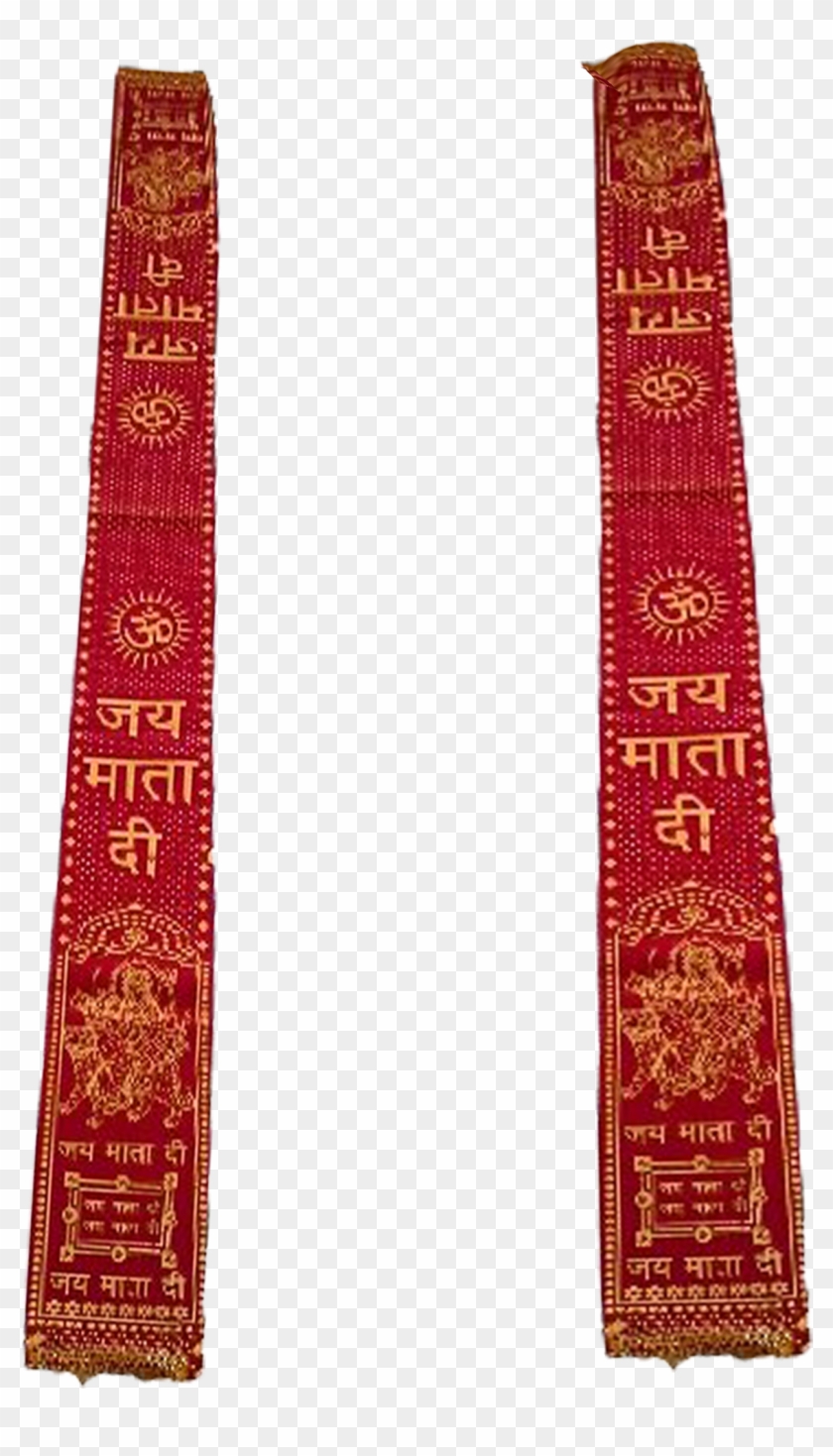 Tattoo Png Jay Mata Di - Strap Clipart