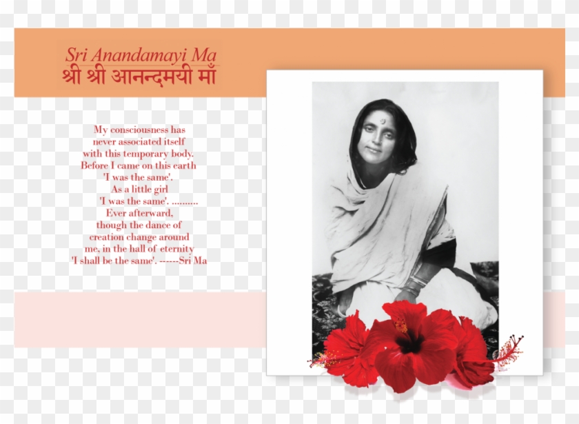 Ma Ananda Mayi Clipart