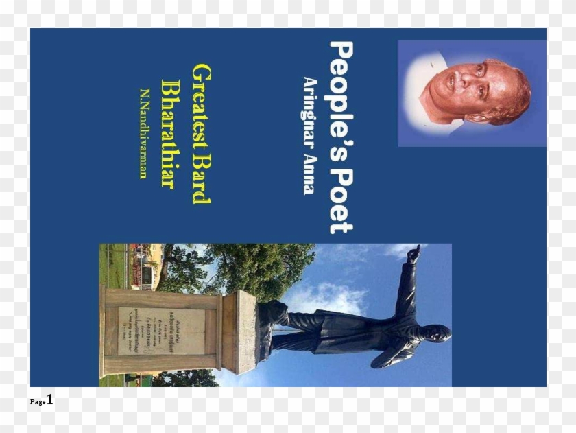 Pdf - Jhankaar Beats Clipart #1462913