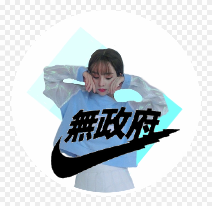 The Newest Ulzzang Boy Stickers On Picsart Png Ulzzang - White Chinese Nike Hoodie Clipart