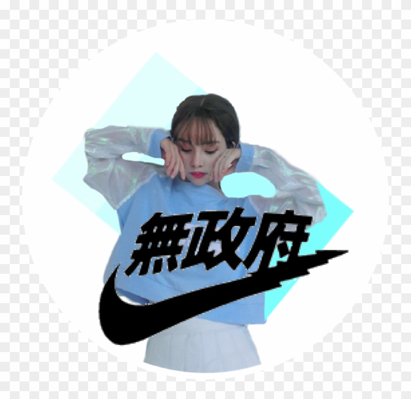 The Newest Ulzzang Boy Stickers On Picsart Png Ulzzang - White Chinese Nike Hoodie Clipart #1464674