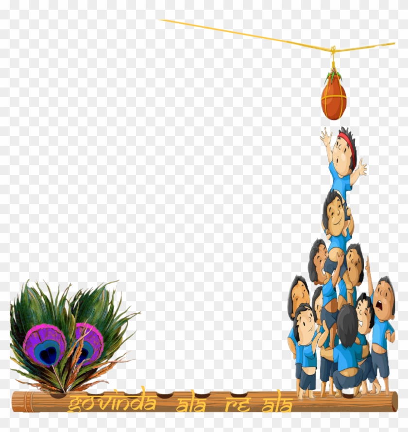 Awareness Campaign Isupportcause Preview Overlay Add - Peacock Feather And Flute Png Clipart