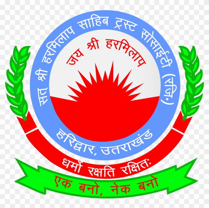 Logo - Shri Sardari Lal College Of Education Clipart #1465989