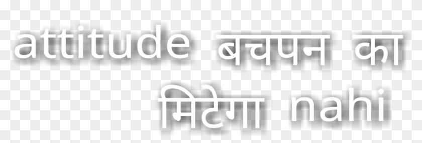 By Aieg Editz At - Paper Clipart