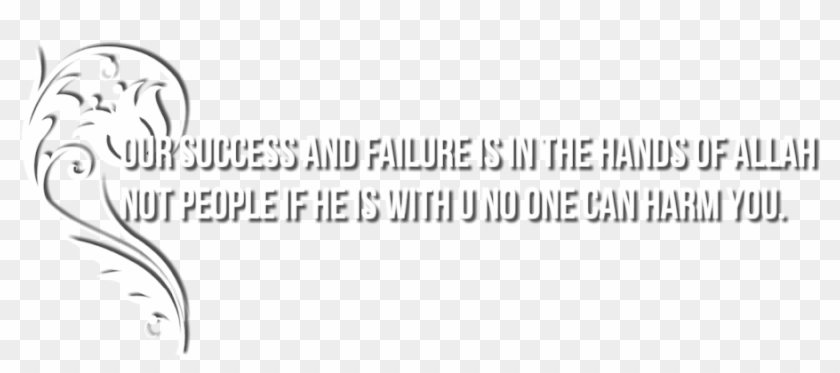 Ramzan Mubarak Text Png Download - Hotel 109 Suites Clipart