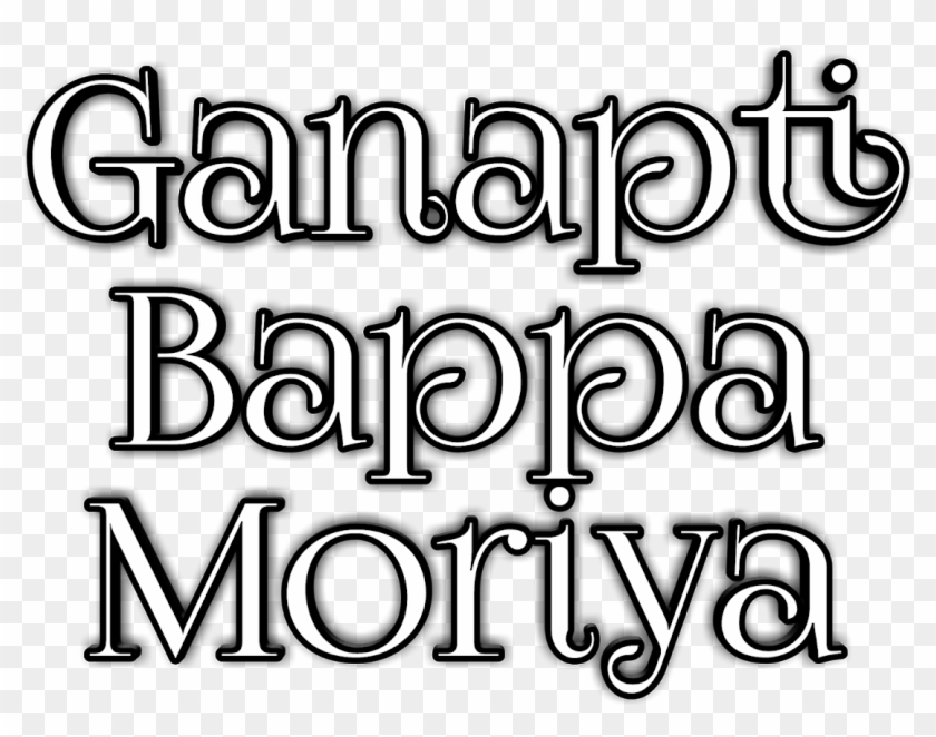 Cb Attitude Text Png Latest Hindi English Mix - Calligraphy Clipart