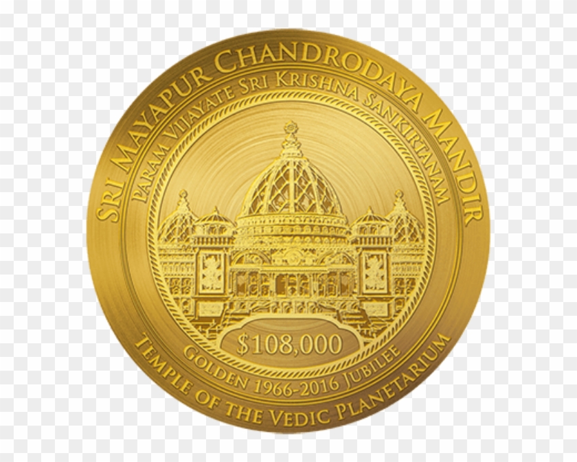 Sponsor A Nityananda Coin - Circle Clipart