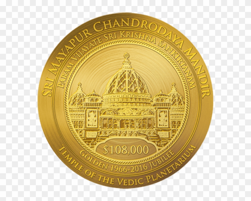Sponsor A Nityananda Coin - Circle Clipart #1473037