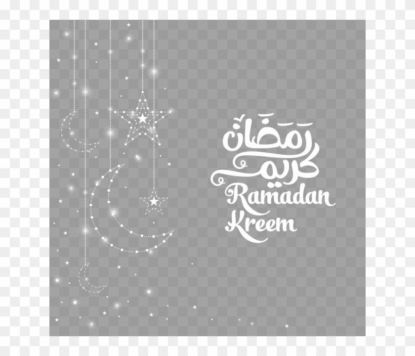 Islamic Ramadan Moon Light Effect Background - Ramadan Clipart #1473058