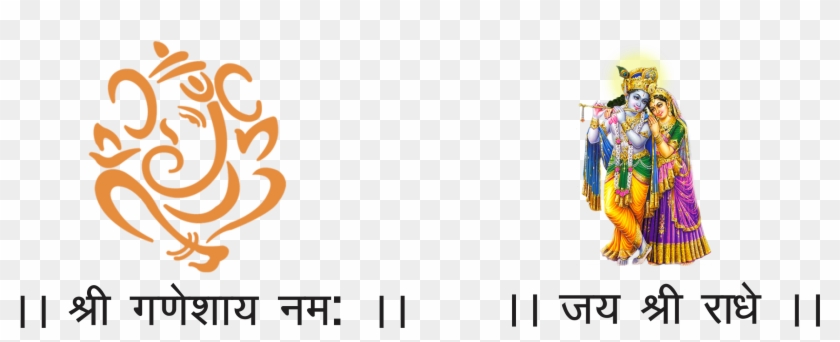 Facebook - Png Images Of Ganesh Clipart #1481851