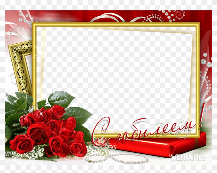 Wedding Anniversary Photo Frames Png - Happy Marriage Anniversary Photo Frame Clipart #1481884