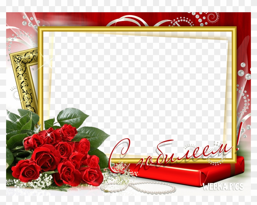 Wedding Anniversary Photo Frames Png - Happy Marriage Anniversary Photo Frame Clipart