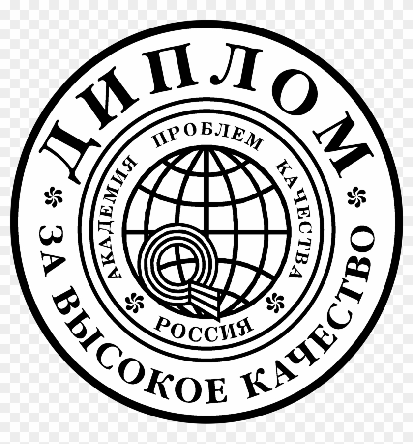 Best Quality Diplom 01 Logo Black And White - Harriet Tubman Village Charter School Clipart