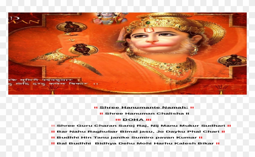 Vintage Advertisement Clipart