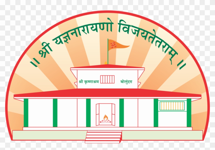 A Holy Place Clipart