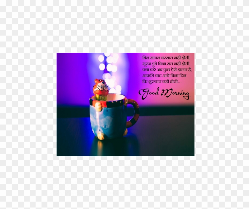 Android Clipart #1482948