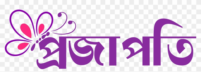 35-org - Projapoti Logo Clipart