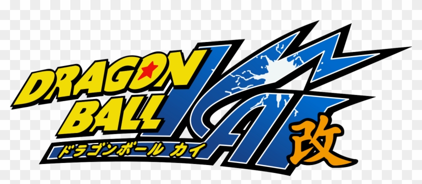 Download Dragon Ball Logo - Dragon Ball Z Kai Clipart #1485213