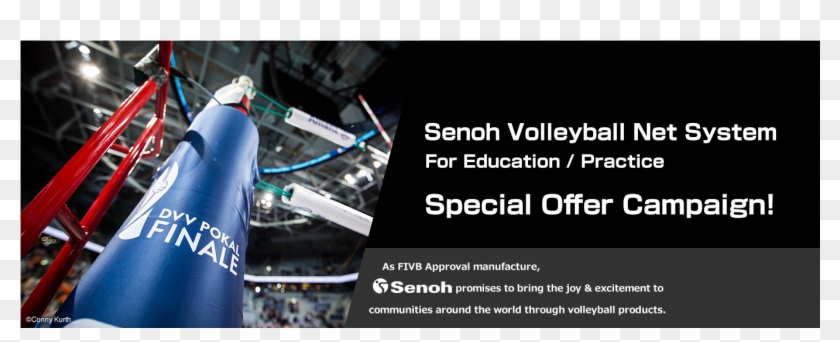 Senoh Volleyball Net System Special Offer Campaign - Aerospace Engineering Clipart #1494428