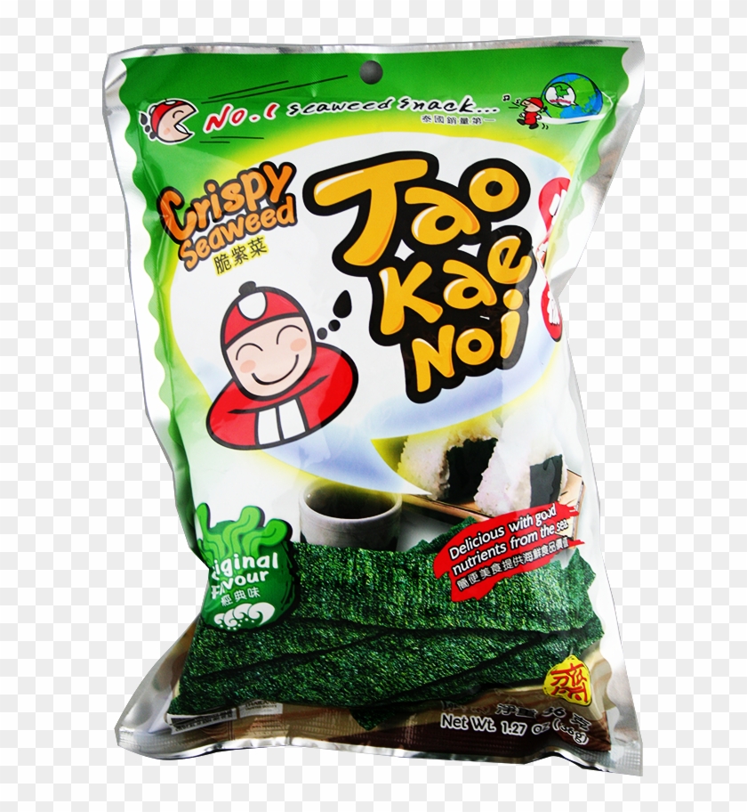 Thumb Image - Tao Kae Noi Original Clipart